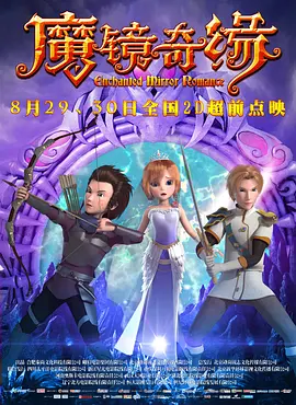淫城系列